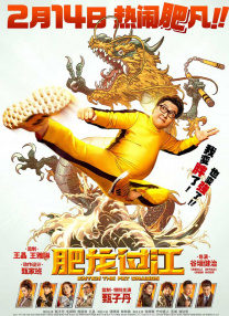 91桃色软件